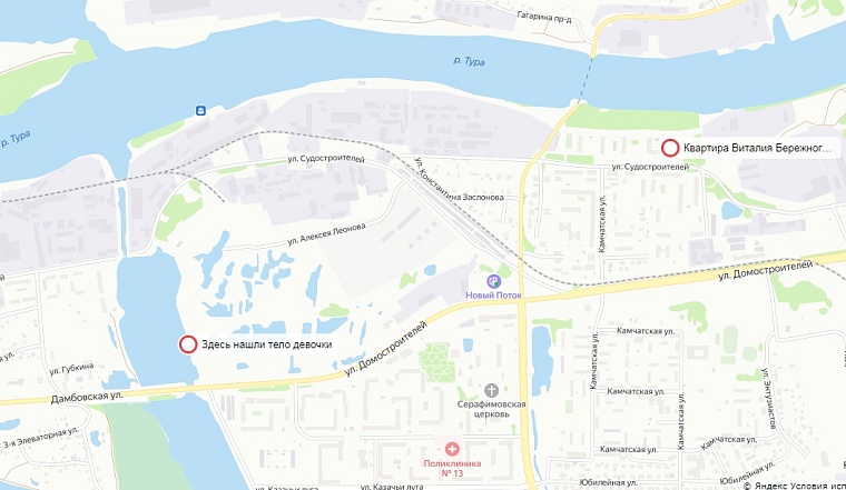 Бывшая жена "маньяка" Виталия Б. рассказала, почему считает его невиновным