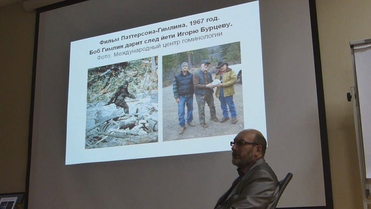 Снежный человек прячется в Кондинском районе