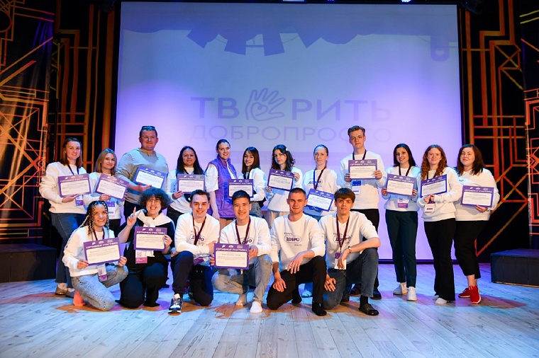 Тюменский "Остров детства" принял сотню волонтеров