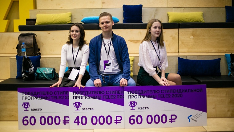 Студенты ТюмГУ могут получить стипендию от Tele2 за свои идеи
