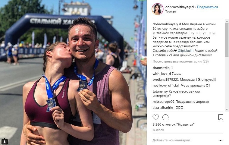 ТОП-10 тюменских Instagram-блогеров