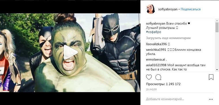 ТОП-10 тюменских Instagram-блогеров