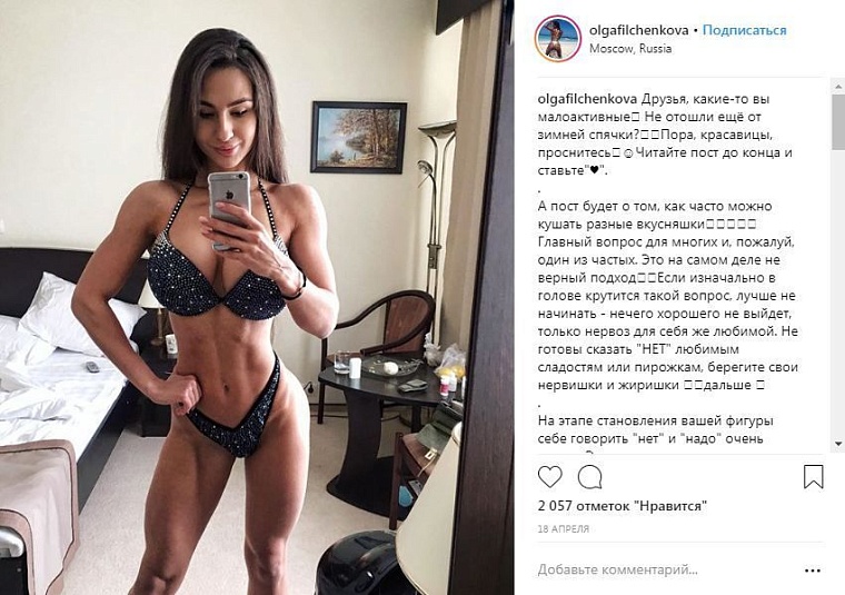 ТОП-10 тюменских Instagram-блогеров