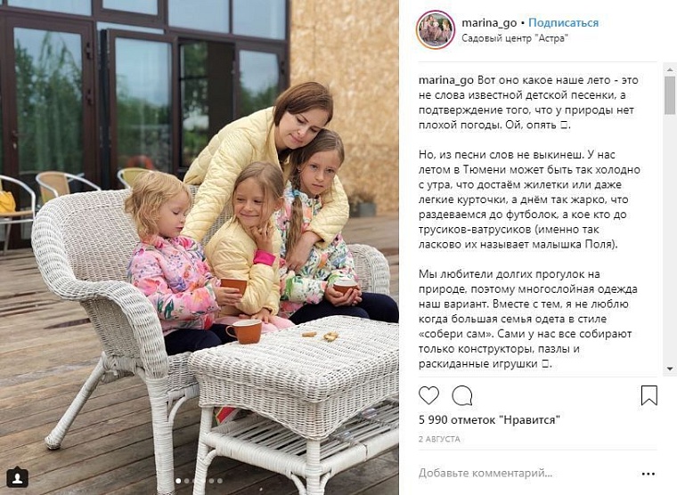 ТОП-10 тюменских Instagram-блогеров