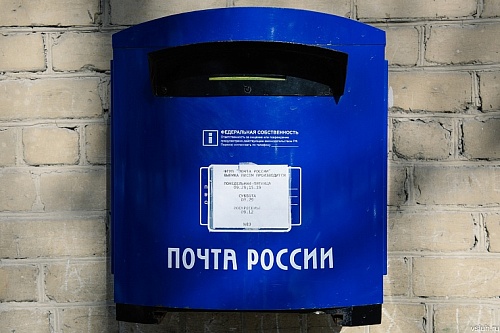 Почта напомнила тюменцам о правилах отправления посылок в период отпусков