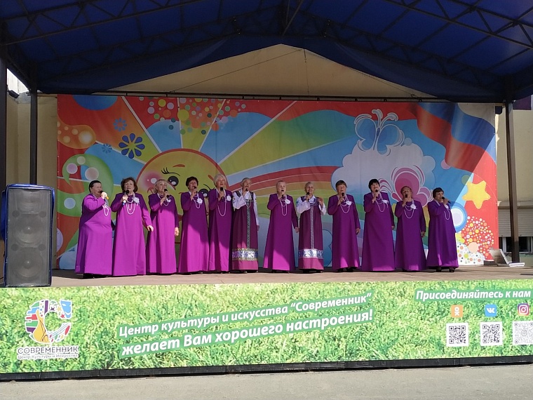 У ДК "Современник" тюменцы пели песни о России