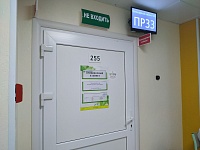 Прививочный кабинет в поликлинике № 17 на улице Монтажников