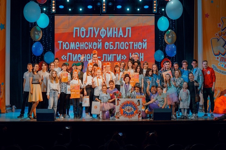 Финал областной «Пионер-лиги» КВН состоится 4 сентября: на кону путевка в Анапу на фестиваль