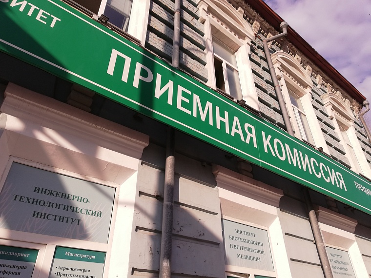 Абитуриент-2023: сегодня вузы опубликуют первые приказы о зачислении первокурсников