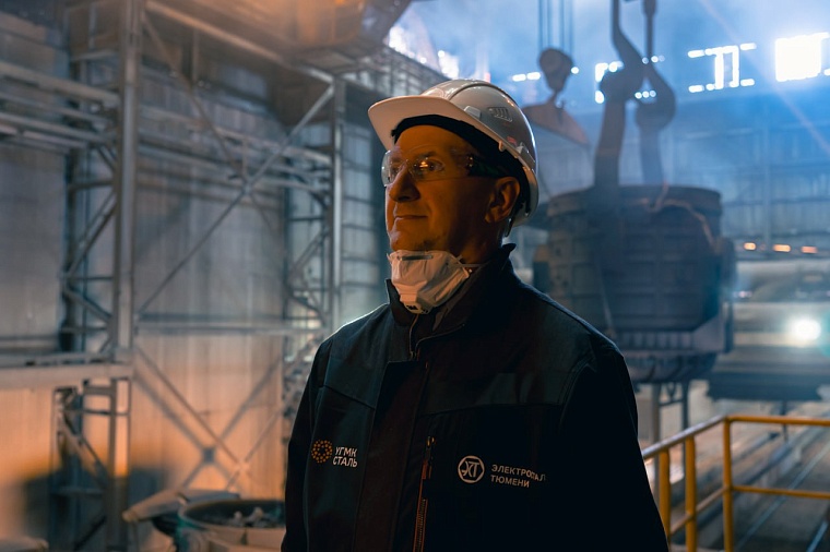 Александр Моор поздравил тюменскую династию сталеваров