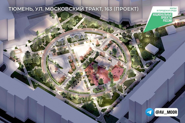 В Тюмени готовят к сдаче новые озелененные пространства