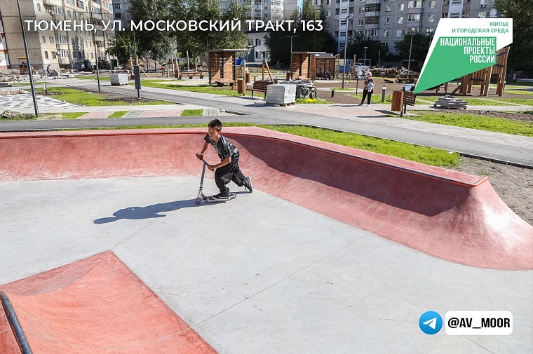 В Тюмени готовят к сдаче новые озелененные пространства