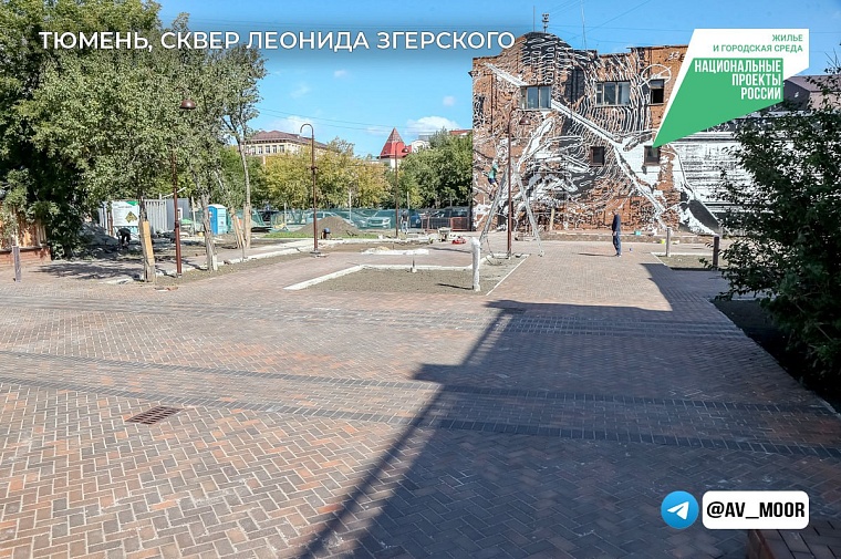 В Тюмени готовят к сдаче новые озелененные пространства