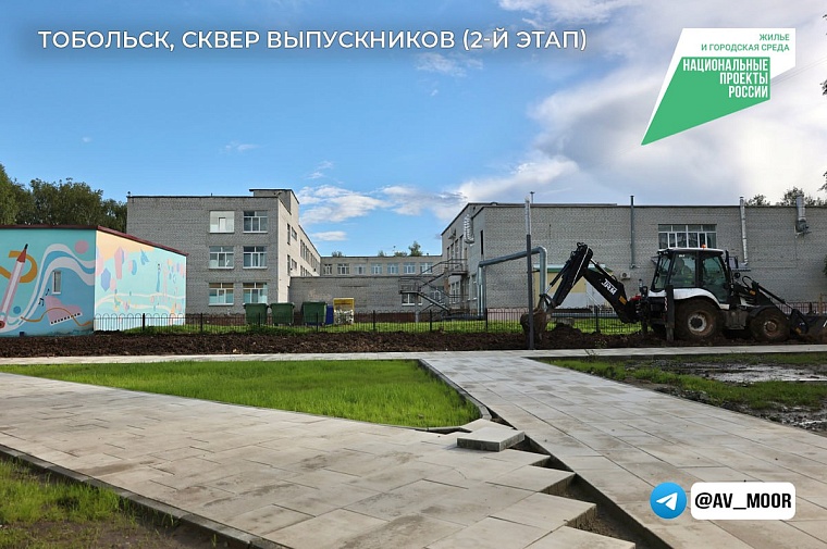 В Тюмени готовят к сдаче новые озелененные пространства