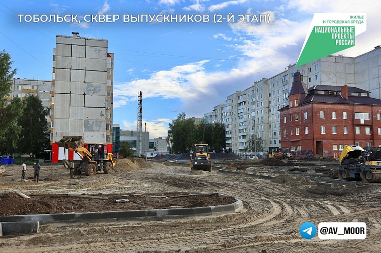 В Тюмени готовят к сдаче новые озелененные пространства
