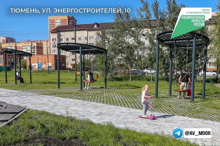 В Тюмени готовят к сдаче новые озелененные пространства
