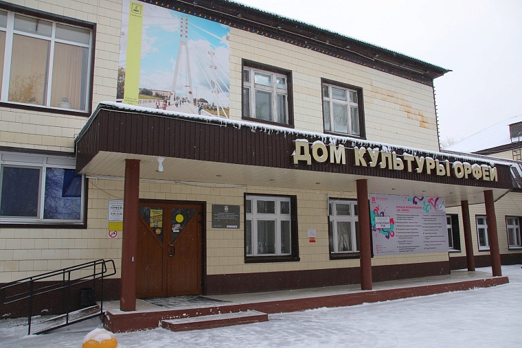 Станет теплее: в тюменском ДК «Орфей» проводится наладка системы теплоснабжения