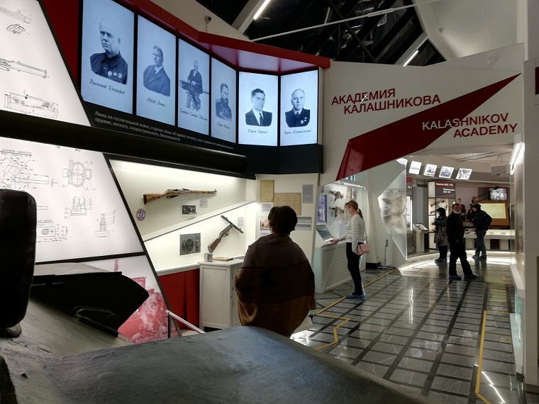 Музейно-выставочный комплекс стрелкового оружия им. М.Т. Калашникова. Фото: Вслух.ру