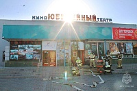 Тюменские пожарные отрепетировали тушение кинотеатра в Ялуторовске