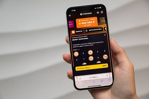 Житель Тюменской области выиграл в лотерею более 4,6 млн рублей