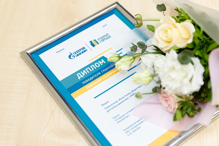 «Газпромнефть-Ямал» поддержал в Тюмени фестиваль модной экоиндустрии