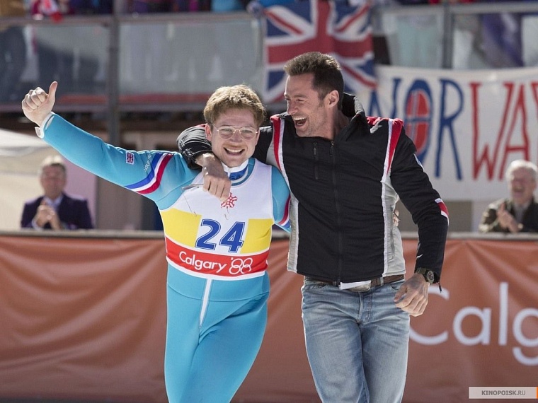 Субъективно. «Эдди «Орел» рвет шаблон