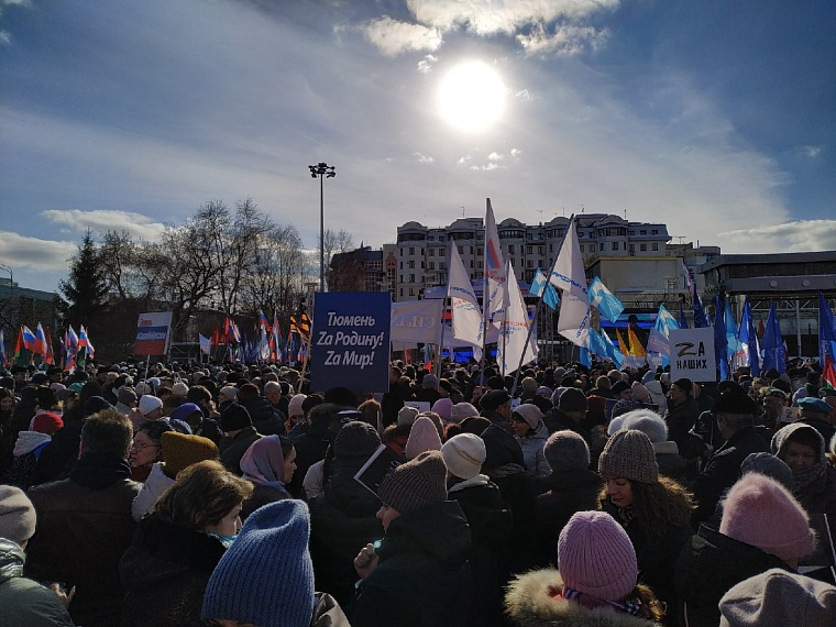 "С нами Крым". На праздничном концерте в Тюмени собралось около 10 тысяч человек