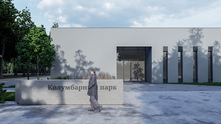 В Тюмени строят крематорий: особенности проекта, тонкости церемонии