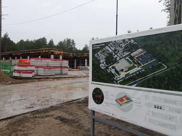 В Тюмени строят крематорий: особенности проекта, тонкости церемонии