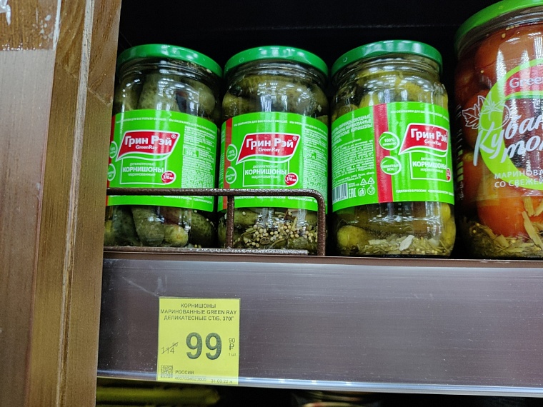 В поллитрах и огурцах. Подсчитали «жидкий» эквивалент зарплат творческих вакансий