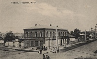 Хроника жизни старой Тюмени: 1917 год (15 – 22 сентября)