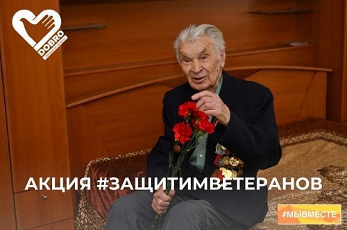 Тюменцы регулярно помогают ветеранам в доставке продуктов и лекарств