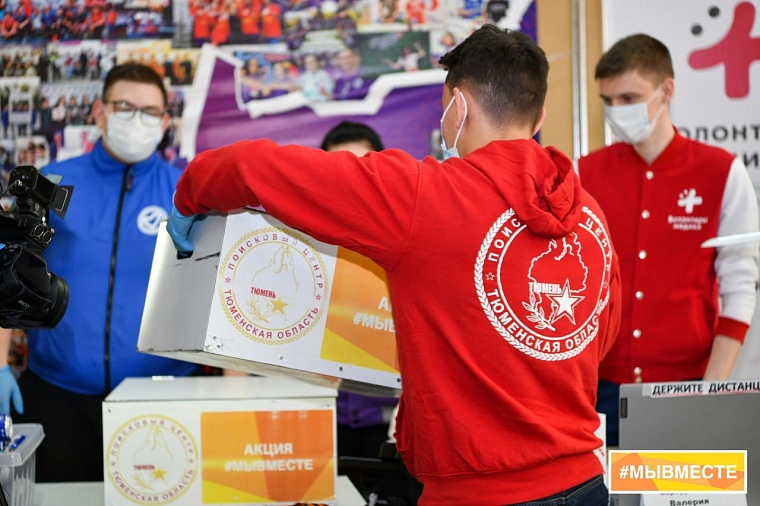 Тюменские поисковики собирают гуманитарную помощь для госпиталей ЛНР