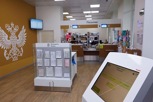 Тюменцы могут направить заявление о приеме детей в 1 класс в отделениях почты