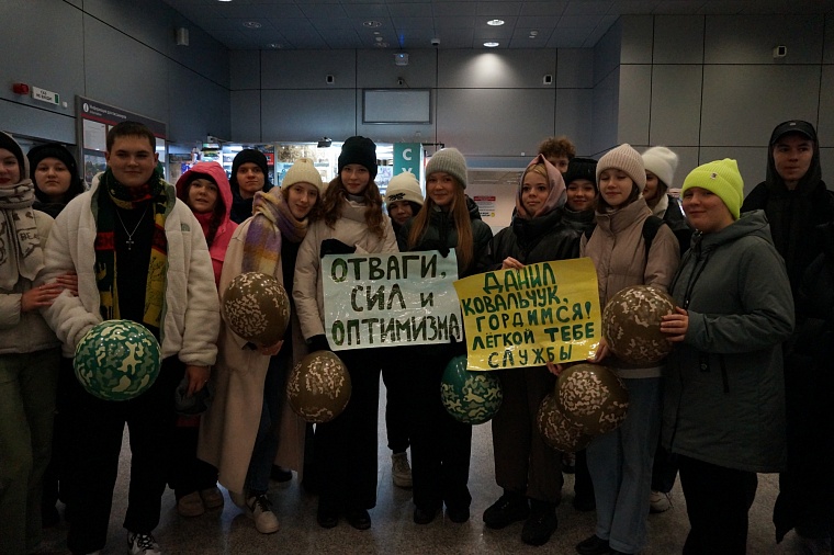 Тюменскому студенту, который выбрал службу в армии, устроили душевные проводы