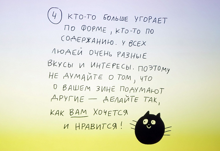 Comic Arts Tyumen: небанально о комиксах