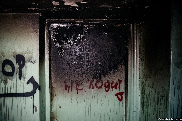 Круглая баня: призрак конструктивизма в огне