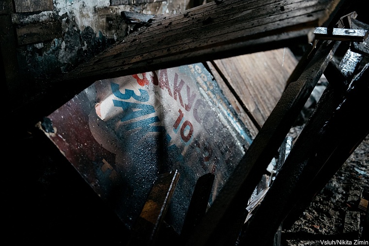 Круглая баня: призрак конструктивизма в огне