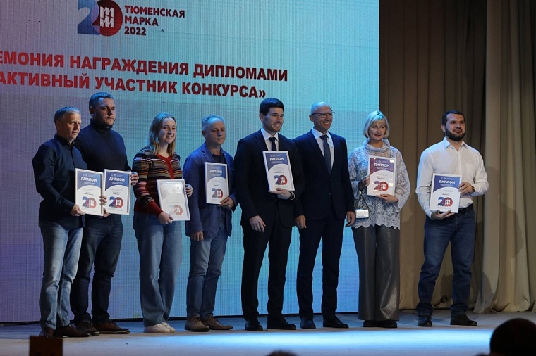 Памятные статуэтки юбилейной "Тюменской марки" нашли своих героев