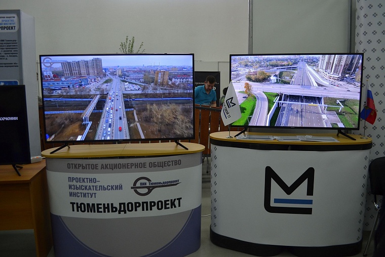 Тюмень – наш дом: что такое комфортная городская среда