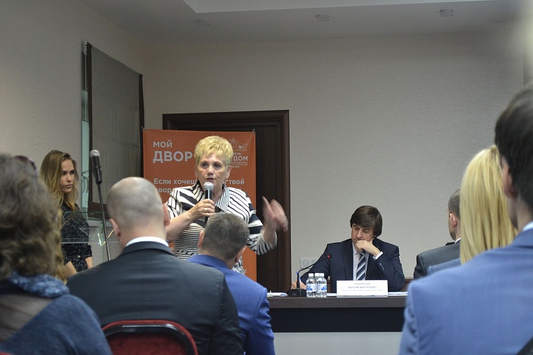 Тюмень – наш дом: что такое комфортная городская среда