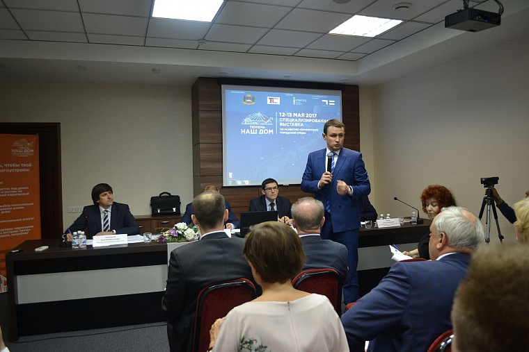 Тюмень – наш дом: что такое комфортная городская среда