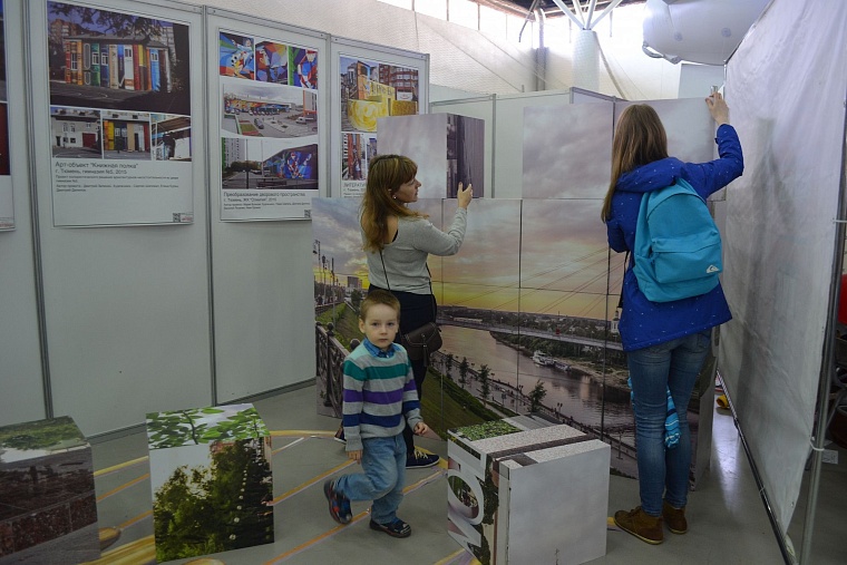 Тюмень – наш дом: что такое комфортная городская среда