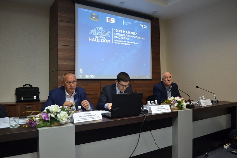 Тюмень – наш дом: что такое комфортная городская среда