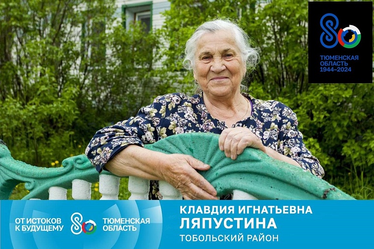 Александр Моор представил землякам ровесницу области