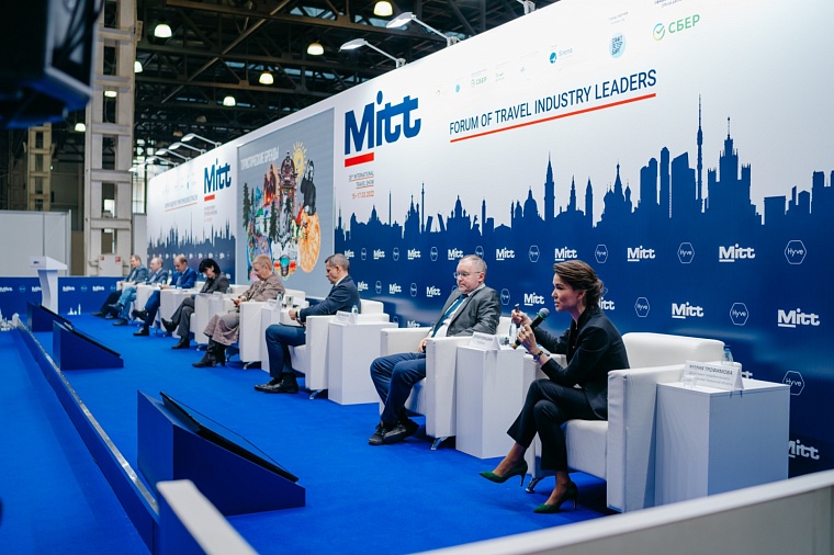 Тюменская область стала лауреатом 28 Международной туристической выставки MITT