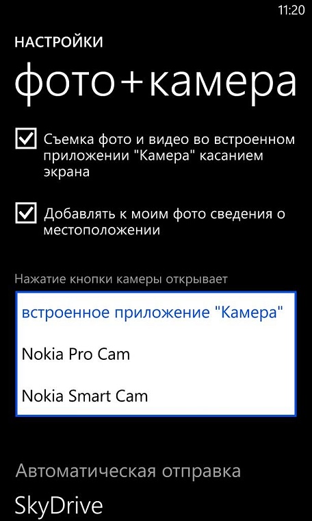 Гаджеты на Вслух.ру: обзор телефона Nokia Lumia 1020