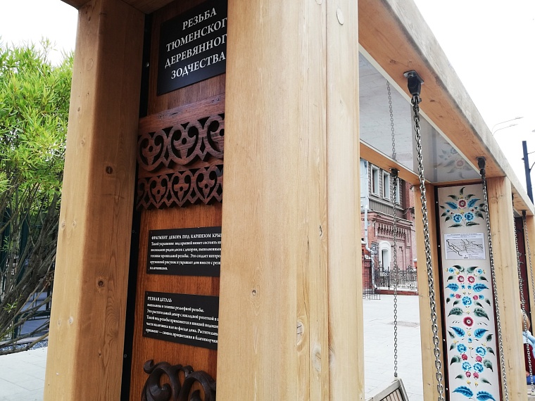 На улице Дзержинского в Тюмени обозначили места, где можно петь