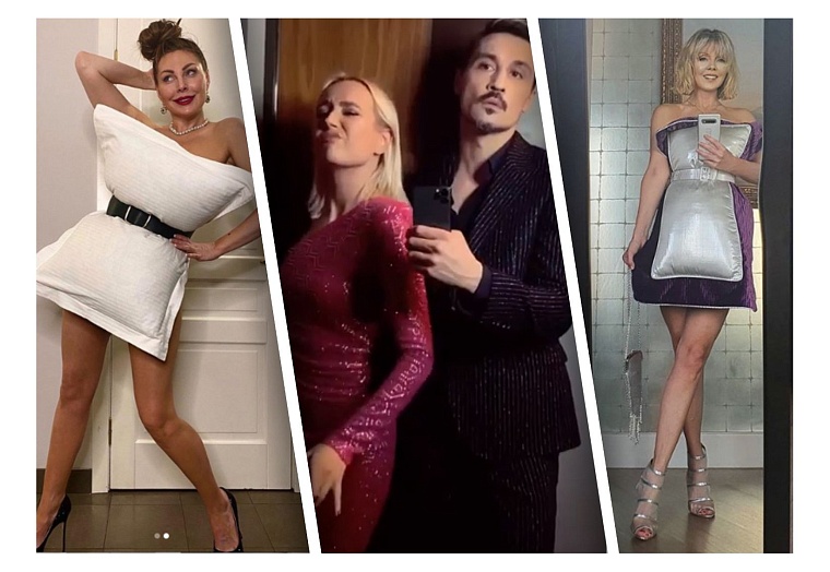 Звезды наряжаются в подушки и меняются нарядами – популярные челленджи в Сети