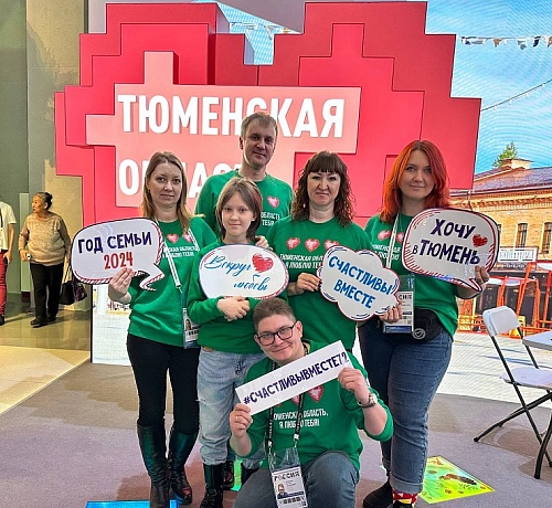 Экспозиция Тюменской области попала в пятерку лучших на выставке "Россия"